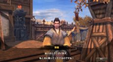 画像ギャラリー No.002のサムネイル画像 / 「三国志を抱く」4月24日より実施予定のクローズドβテストでプレイ可能なコンテンツの情報を公開