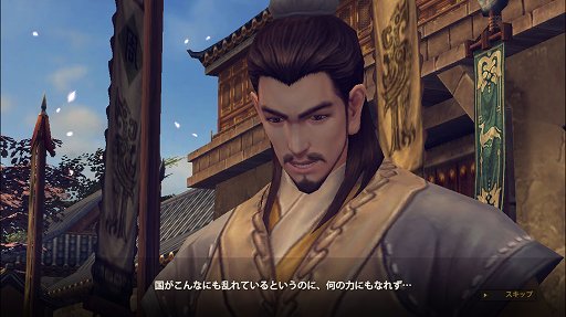 画像ギャラリー No.014のサムネイル画像 / PCの続きをそのままスマホやタブレットで。「三国志を抱く」は良い意味でブラウザゲームらしくないMMORPGだ