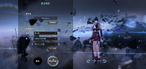 画像ギャラリー No.003のサムネイル画像 / 「三国志を抱く」の三国志演義に忠実なメインストーリーや戦略性のある戦闘，「領地」システムなど，クローズドβテストの見どころを紹介