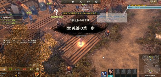 画像ギャラリー No.004のサムネイル画像 / 「三国志を抱く」の三国志演義に忠実なメインストーリーや戦略性のある戦闘，「領地」システムなど，クローズドβテストの見どころを紹介