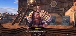 画像ギャラリー No.006のサムネイル画像 / 「三国志を抱く」の三国志演義に忠実なメインストーリーや戦略性のある戦闘，「領地」システムなど，クローズドβテストの見どころを紹介