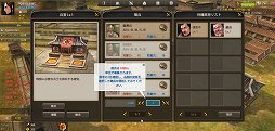 画像ギャラリー No.017のサムネイル画像 / 「三国志を抱く」の三国志演義に忠実なメインストーリーや戦略性のある戦闘，「領地」システムなど，クローズドβテストの見どころを紹介