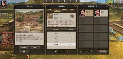 画像ギャラリー No.018のサムネイル画像 / 「三国志を抱く」の三国志演義に忠実なメインストーリーや戦略性のある戦闘，「領地」システムなど，クローズドβテストの見どころを紹介