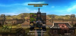 画像ギャラリー No.019のサムネイル画像 / 「三国志を抱く」の三国志演義に忠実なメインストーリーや戦略性のある戦闘，「領地」システムなど，クローズドβテストの見どころを紹介