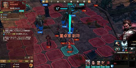 画像ギャラリー No.002のサムネイル画像 / 「三国志を抱く」，PC/Android版のクローズドβテストが本日スタート＆公式サイトをリニューアル。参加者には限定称号「先陣を斬る者」を支給