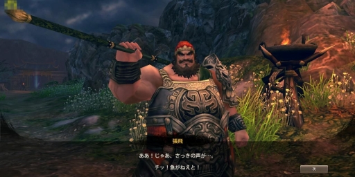 画像ギャラリー No.002のサムネイル画像 / ブラウザMMORPG「三国志を抱く」のオープンβテストが5月29日に開始。OBT期間中のキャンペーン情報も公開に