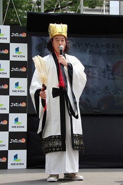 画像ギャラリー No.003のサムネイル画像 / 「三国志を抱く」OBT記念キャンペーンが発表されたほか，CMで呂布役を演じた中村獅童さんも登壇した記者発表会をレポート
