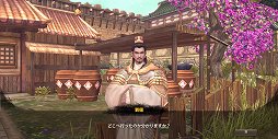 画像ギャラリー No.009のサムネイル画像 / 「三国志を抱く」OBT記念キャンペーンが発表されたほか，CMで呂布役を演じた中村獅童さんも登壇した記者発表会をレポート