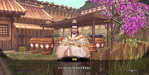 画像ギャラリー No.007のサムネイル画像 / 三国志演義のストーリーを，PCでもスマホでもタブレットでも――“あの世界”を余すところなく追体験できるシミュレーションMMORPG「三国志を抱く」が，まもなく正式サービス開始