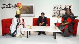 画像ギャラリー No.002のサムネイル画像 / 「三国志を抱く」中村獅童さんらが出演の「ゲームで学ぶ三国志」第1回を公開