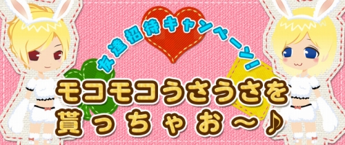 画像ギャラリー No.007のサムネイル画像 / 本日正式サービスが開始した「CLOUD SEVEN」で“箱庭ライフ”を