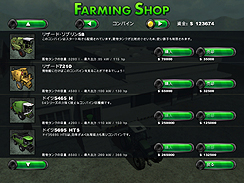 画像ギャラリー No.028のサムネイル画像 / ズー，「ファーミング シミュレーター 2011 〜ミルクや作物を生産しよう！ ぼくらの農場生活〜  日本語版」を2011年3月4日に発売。今度は，酪農も楽しめる
