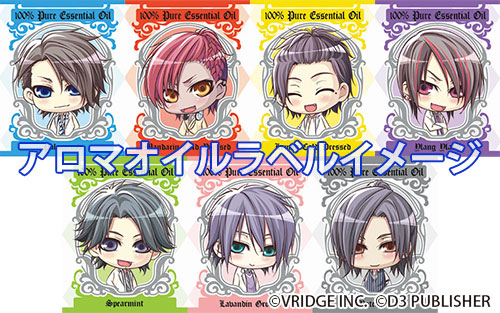 画像ギャラリー No.002のサムネイル画像 / 「VitaminX」「VitaminZ」「STORM LOVER」のアロマオイル全19種が登場