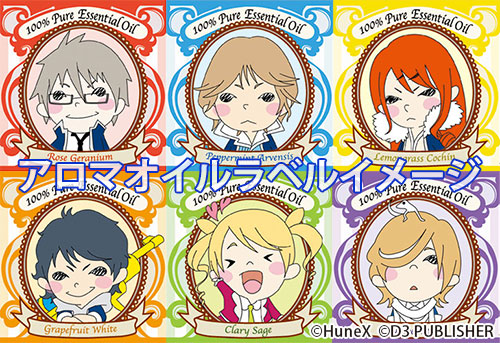 画像ギャラリー No.003のサムネイル画像 / 「VitaminX」「VitaminZ」「STORM LOVER」のアロマオイル全19種が登場