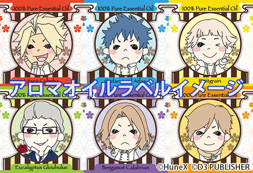 画像ギャラリー No.004のサムネイル画像 / 「VitaminX」「VitaminZ」「STORM LOVER」のアロマオイル全19種が登場