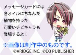 画像ギャラリー No.006のサムネイル画像 / 「VitaminX」「VitaminZ」「STORM LOVER」のアロマオイル全19種が登場