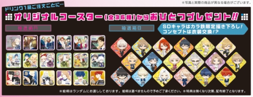 画像ギャラリー No.002のサムネイル画像 / 「Vitamin」シリーズがカラオケの鉄人とコラボ。11月22日から