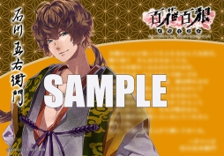 画像ギャラリー No.002のサムネイル画像 / 「D3Pオトメ部」バースデーブロマイド8月が本日発売。全8種