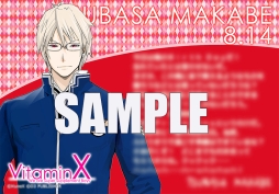画像ギャラリー No.003のサムネイル画像 / 「D3Pオトメ部」バースデーブロマイド8月が本日発売。全8種