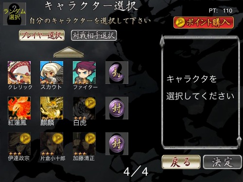 画像ギャラリー No.005のサムネイル画像 / 「麻雀雷神」，段位システムなど追加。Android版もオンライン対戦に対応