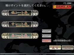 画像ギャラリー No.004のサムネイル画像 / 「麻雀 雷神 -Rising-」累計200万DL突破，好きなタブレット端末が10名に当たる