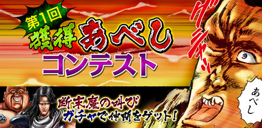画像ギャラリー No.002のサムネイル画像 / 「麻雀 雷神 -Rising-」，累計600万ダウンロードを突破