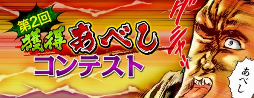 画像ギャラリー No.002のサムネイル画像 / 「麻雀 雷神 -Rising-」,新システム「フレンド機能」を実装&イベントスタート