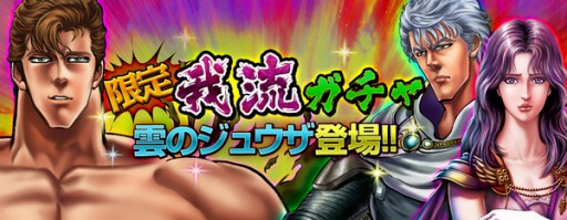 画像ギャラリー No.003のサムネイル画像 / 「麻雀 雷神 -Rising-」,新システム「フレンド機能」を実装&イベントスタート