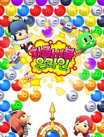 画像ギャラリー No.009のサムネイル画像 / タイトー監修の新たな「パズルボブルオンライン」は,現在韓国で2回めのクローズドβテストが実施中