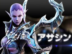 画像ギャラリー No.004のサムネイル画像 / 変身システムが特徴のMMORPG「ドラゴナ」，クローズドβテストが2月1日にスタート。4Gamer枠1000名分のテスターを本日募集開始