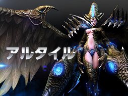 画像ギャラリー No.005のサムネイル画像 / 変身システムが特徴のMMORPG「ドラゴナ」，クローズドβテストが2月1日にスタート。4Gamer枠1000名分のテスターを本日募集開始