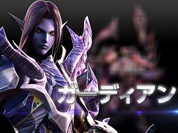 画像ギャラリー No.006のサムネイル画像 / 変身システムが特徴のMMORPG「ドラゴナ」，クローズドβテストが2月1日にスタート。4Gamer枠1000名分のテスターを本日募集開始
