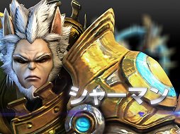 画像ギャラリー No.010のサムネイル画像 / 変身システムが特徴のMMORPG「ドラゴナ」，クローズドβテストが2月1日にスタート。4Gamer枠1000名分のテスターを本日募集開始