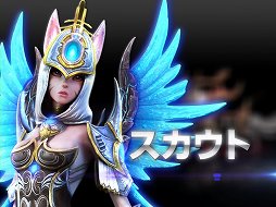 画像ギャラリー No.012のサムネイル画像 / 変身システムが特徴のMMORPG「ドラゴナ」，クローズドβテストが2月1日にスタート。4Gamer枠1000名分のテスターを本日募集開始