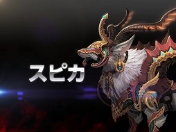 画像ギャラリー No.013のサムネイル画像 / 変身システムが特徴のMMORPG「ドラゴナ」，クローズドβテストが2月1日にスタート。4Gamer枠1000名分のテスターを本日募集開始