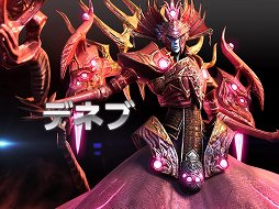 画像ギャラリー No.015のサムネイル画像 / 変身システムが特徴のMMORPG「ドラゴナ」，クローズドβテストが2月1日にスタート。4Gamer枠1000名分のテスターを本日募集開始