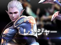 画像ギャラリー No.016のサムネイル画像 / 変身システムが特徴のMMORPG「ドラゴナ」，クローズドβテストが2月1日にスタート。4Gamer枠1000名分のテスターを本日募集開始