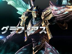 画像ギャラリー No.017のサムネイル画像 / 変身システムが特徴のMMORPG「ドラゴナ」，クローズドβテストが2月1日にスタート。4Gamer枠1000名分のテスターを本日募集開始
