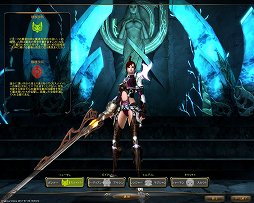 画像ギャラリー No.003のサムネイル画像 / 「ドラゴナ」の戦闘は「覚醒」と「部分覚醒」の使い分けがポイント。クローズドβテストに先駆けてプレイレポートを掲載