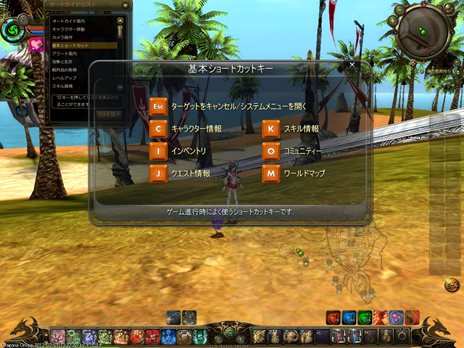 画像ギャラリー No.005のサムネイル画像 / 「ドラゴナ」のクローズドβテストがスタート。序盤の進め方を10項目にわたって紹介