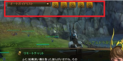 画像ギャラリー No.008のサムネイル画像 / 「ドラゴナ」のクローズドβテストがスタート。序盤の進め方を10項目にわたって紹介