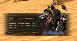 画像ギャラリー No.016のサムネイル画像 / 「ドラゴナ」覚醒システムに「2次全身覚醒」を追加。新フィールド「オルフェ」も