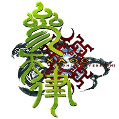 画像ギャラリー No.003のサムネイル画像 / ［G-Star 2010］「参天律」は，温泉がえらくヤバいことになりそうだが，戦闘もビジュアルも期待できる東洋ファンタジー