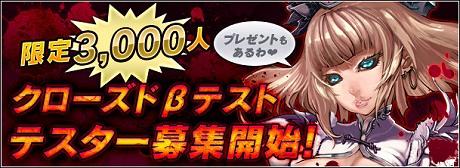 画像ギャラリー No.004のサムネイル画像 / USERJOY新作MMORPG「X・A・O・C 〜ザオック〜」のクローズドβテスター募集開始，4Gamer枠は先着3000人。ティザーサイトも公開中
