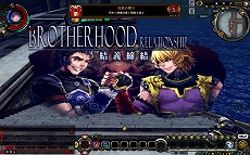 画像ギャラリー No.003のサムネイル画像 / 「X・A・O・C 〜ザオック〜」,強力な装備が作れる生産システムやインスタンスダンジョンなどの情報が公開