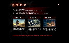 画像ギャラリー No.007のサムネイル画像 / 「X・A・O・C 〜ザオック〜」,強力な装備が作れる生産システムやインスタンスダンジョンなどの情報が公開