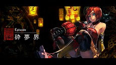 画像ギャラリー No.008のサムネイル画像 / 「X・A・O・C 〜ザオック〜」,強力な装備が作れる生産システムやインスタンスダンジョンなどの情報が公開