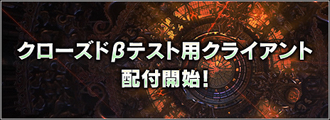画像ギャラリー No.005のサムネイル画像 / 「X・A・O・C 〜ザオック〜」，クローズドβテスター募集の公式先着応募枠が1000名分拡大。豪華声優陣のボイスを楽しめる最新PVも公開に