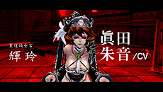 画像ギャラリー No.007のサムネイル画像 / 「X・A・O・C 〜ザオック〜」，クローズドβテスター募集の公式先着応募枠が1000名分拡大。豪華声優陣のボイスを楽しめる最新PVも公開に