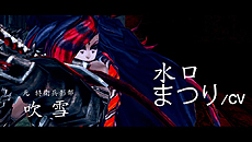 画像ギャラリー No.009のサムネイル画像 / 「X・A・O・C 〜ザオック〜」，クローズドβテスター募集の公式先着応募枠が1000名分拡大。豪華声優陣のボイスを楽しめる最新PVも公開に